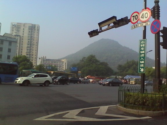 This is the mountain I decided to hike. In my pre-dorm China life, I lived in that tall building on the left.